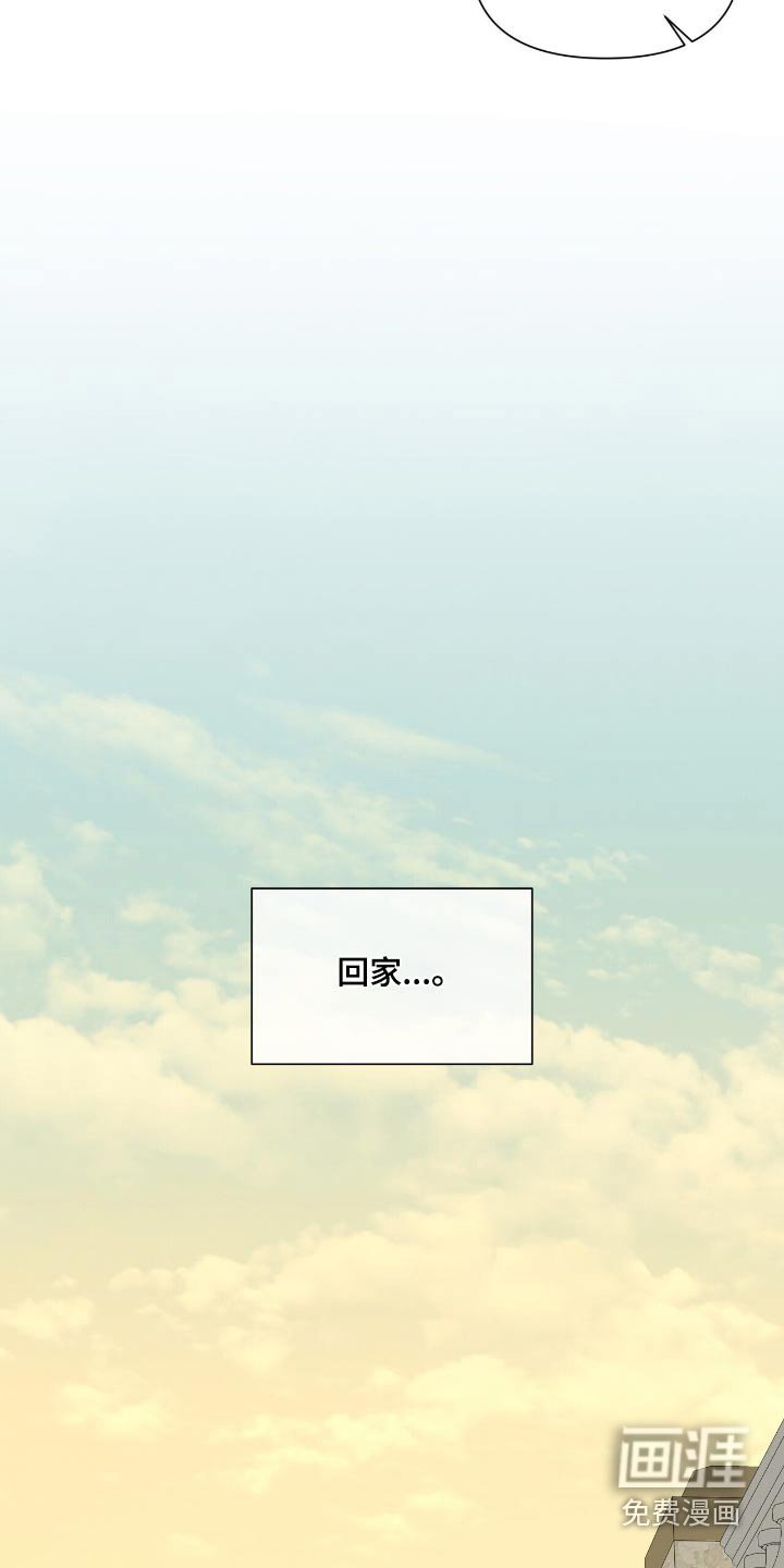 第45章：改变