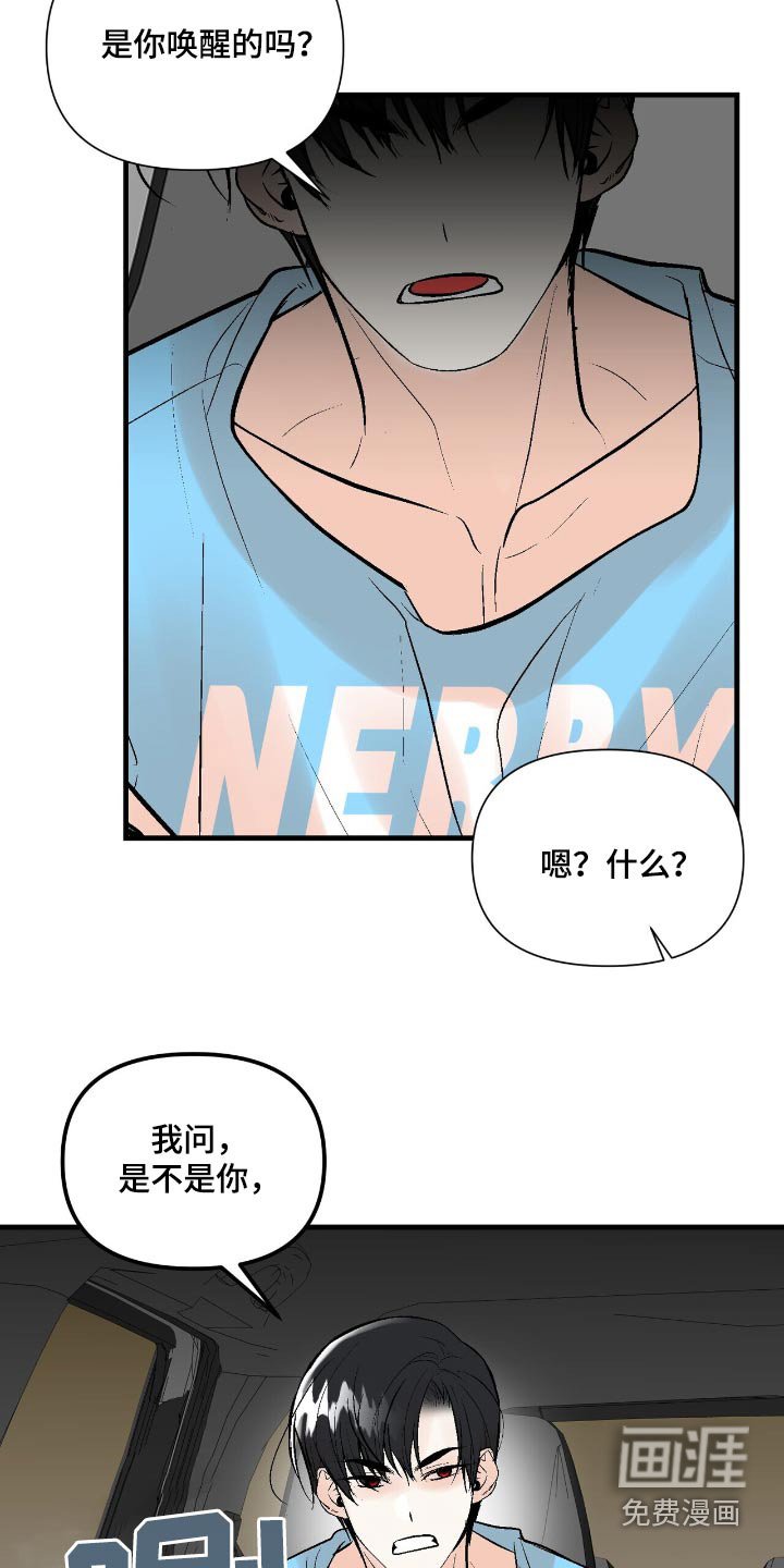 第45章：改变
