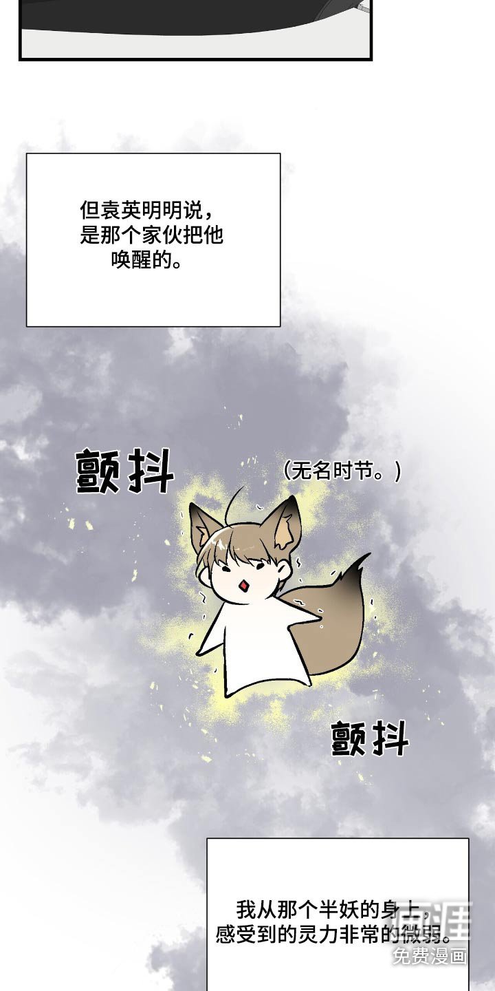 第45章：改变