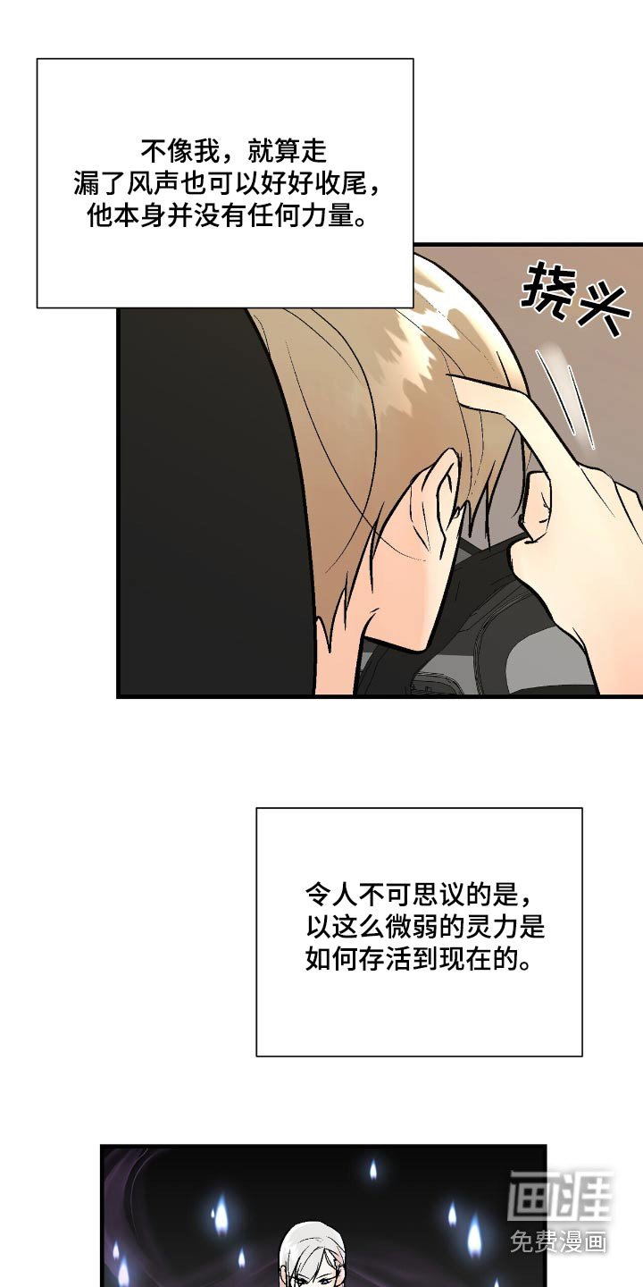 第45章：改变