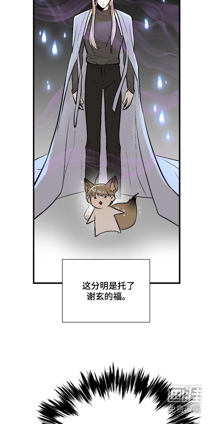 第45章：改变