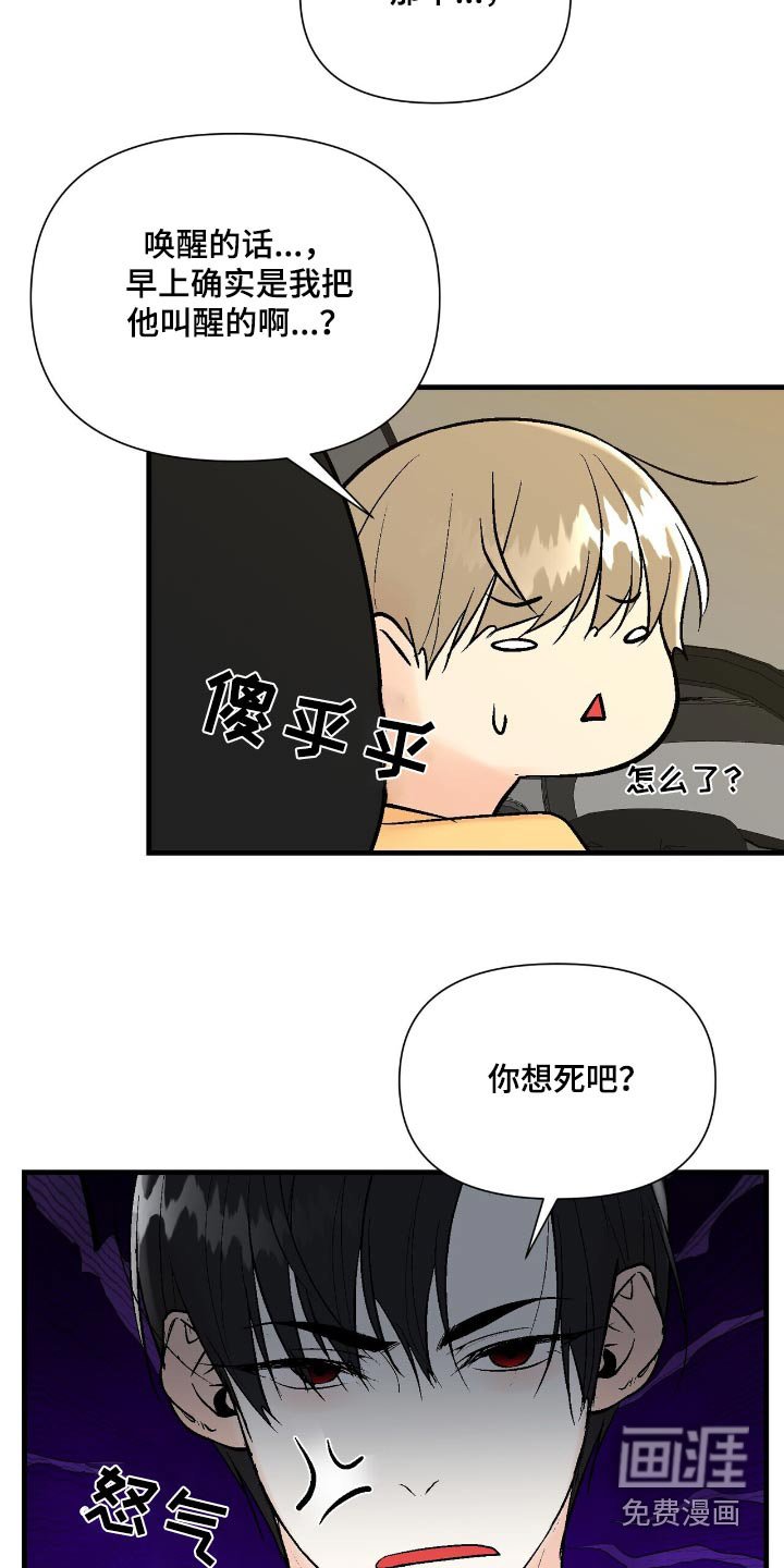 第45章：改变