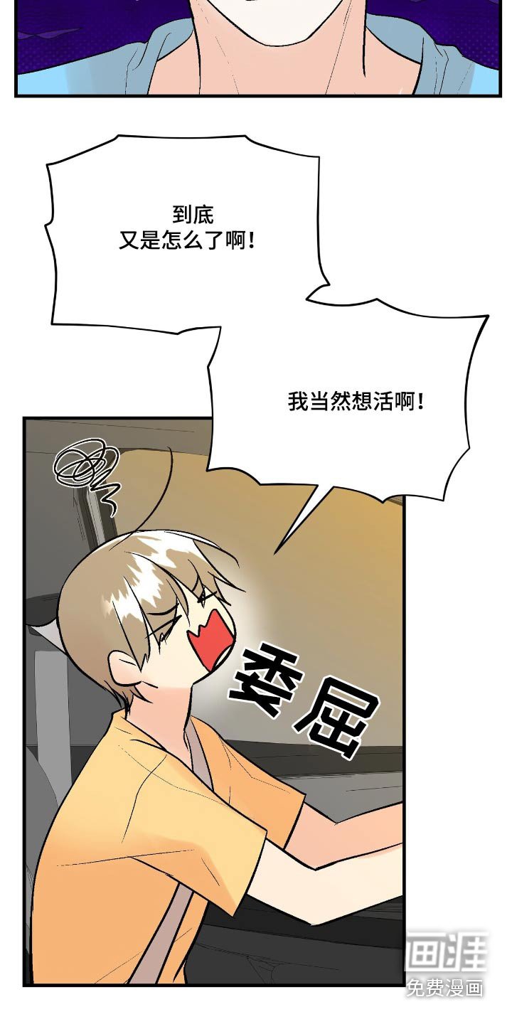 第45章：改变