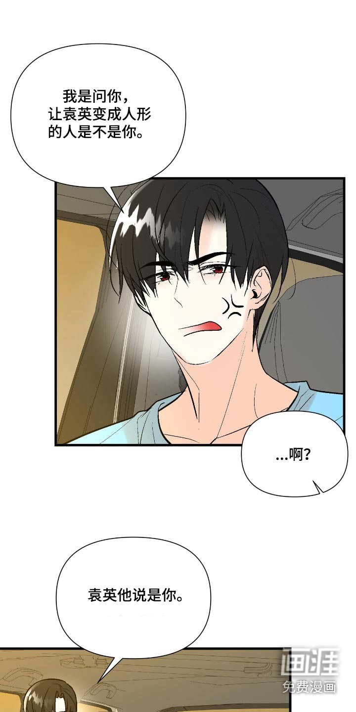 第45章：改变