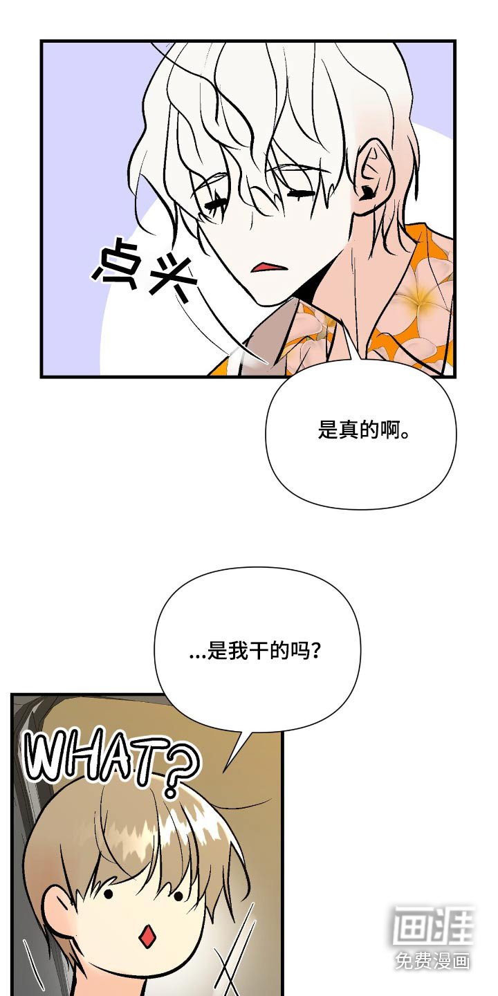 第45章：改变