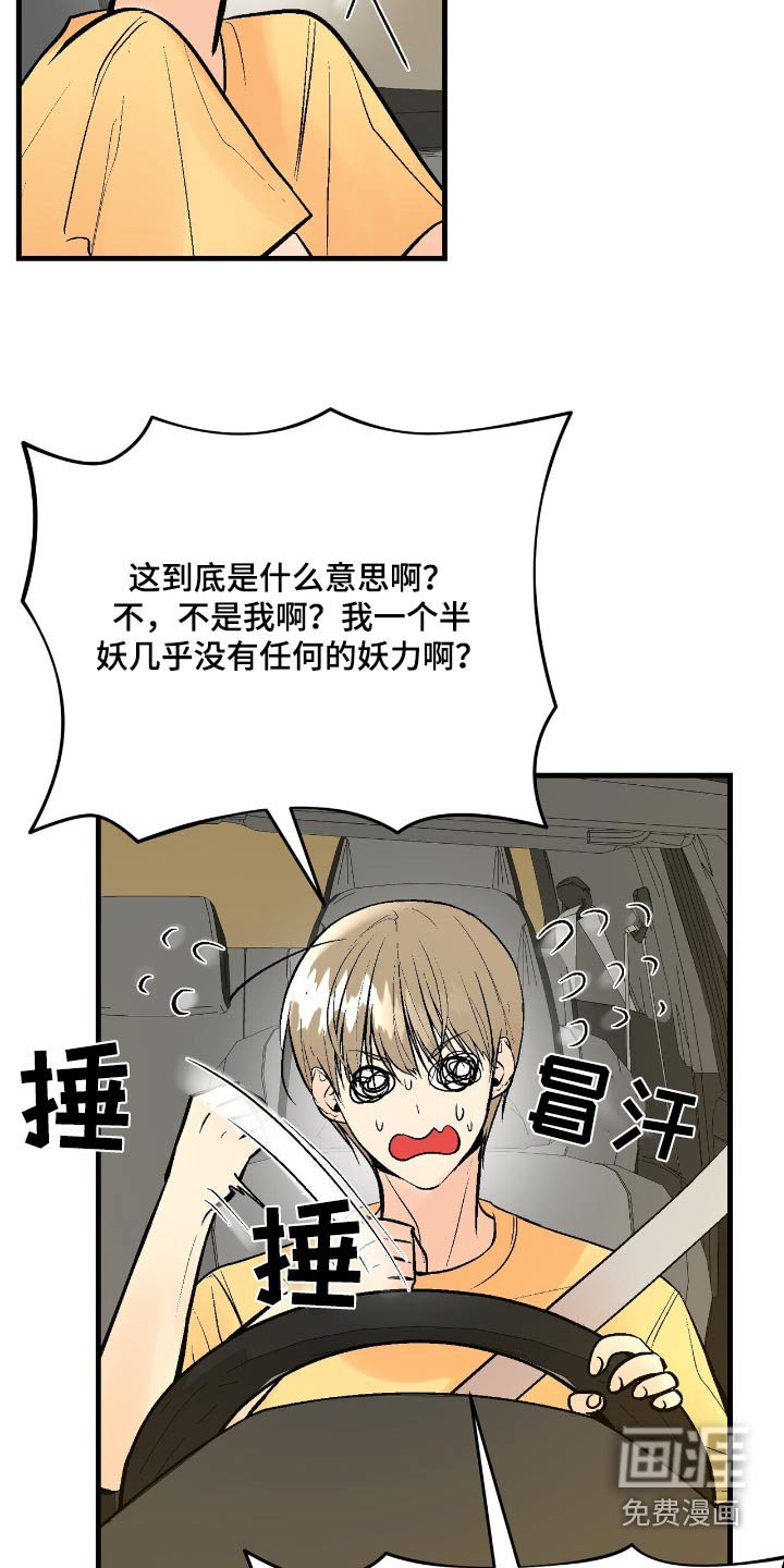 第45章：改变
