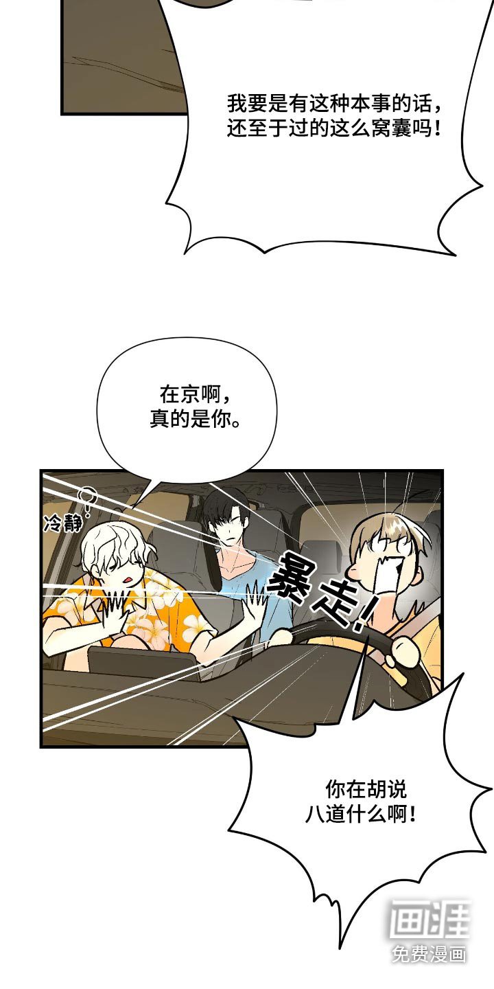 第45章：改变