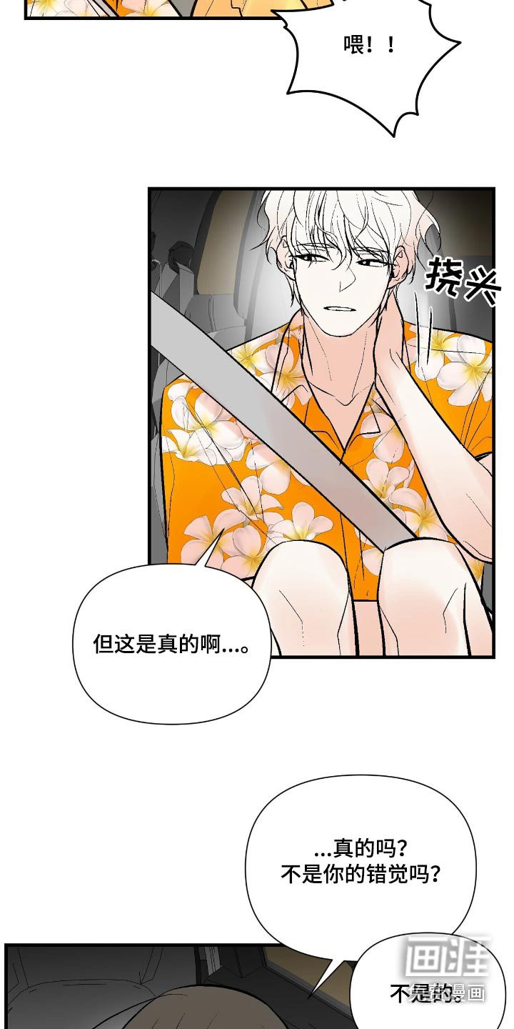 第45章：改变