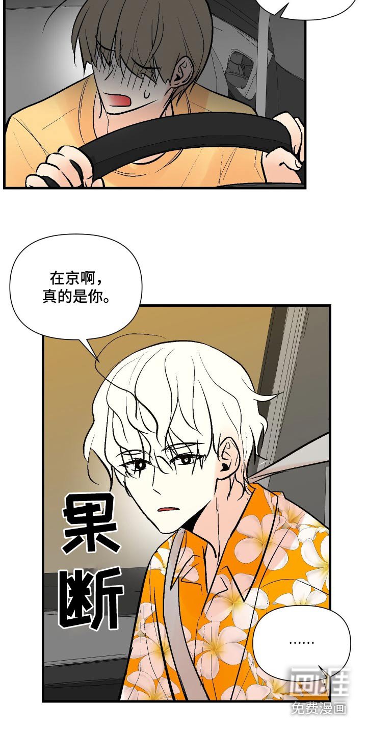第45章：改变