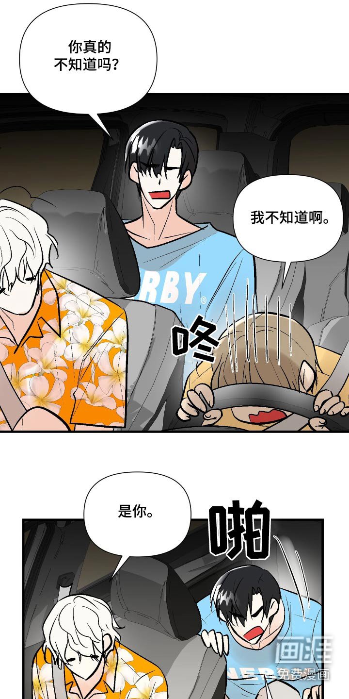 第45章：改变