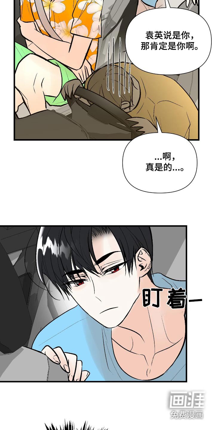 第45章：改变