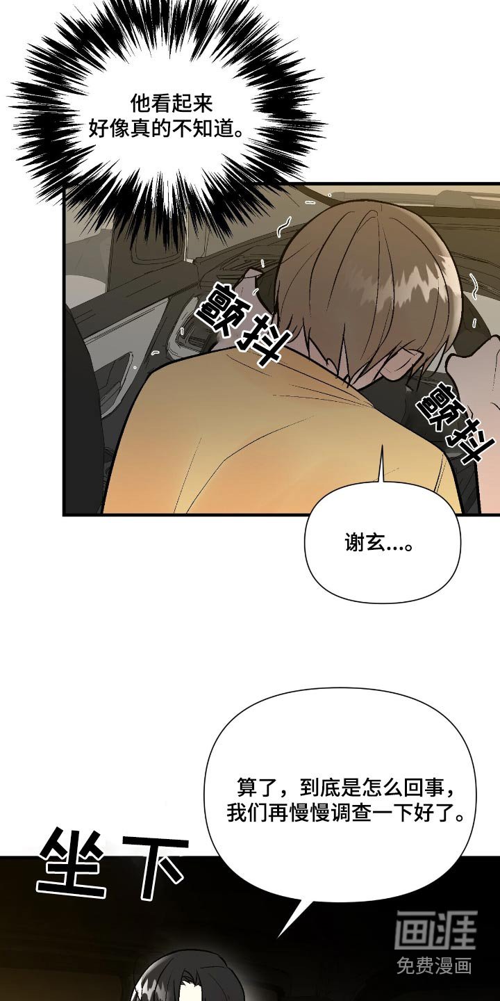 第45章：改变