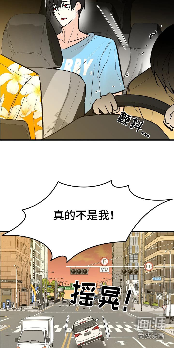 第45章：改变