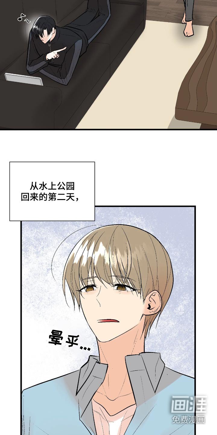 第46章：是我干的