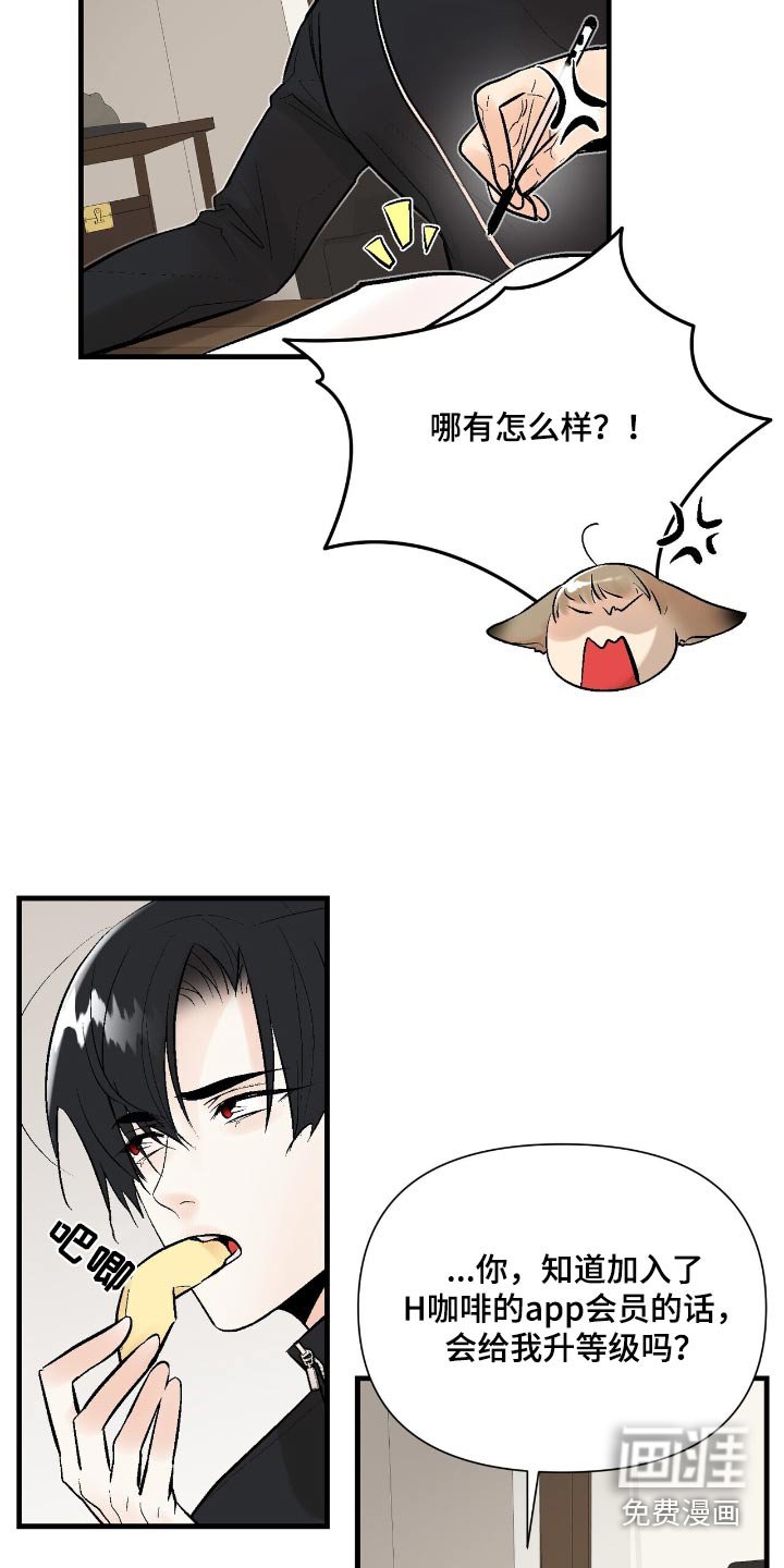 第46章：是我干的