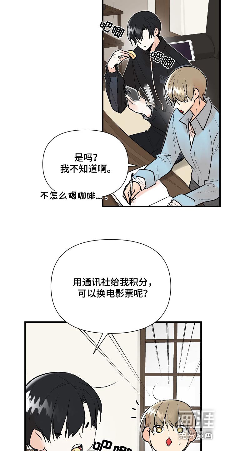 第46章：是我干的
