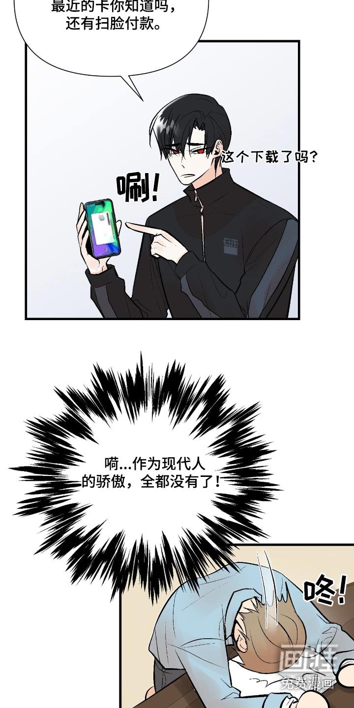 第46章：是我干的