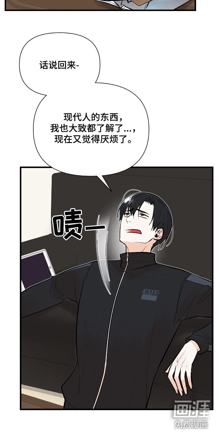 第46章：是我干的