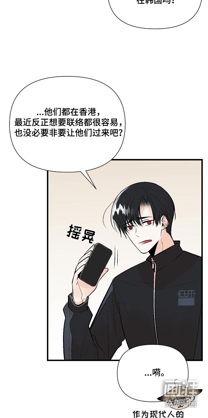 第46章：是我干的