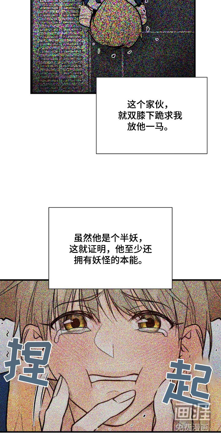 第47章：你说真的嘛