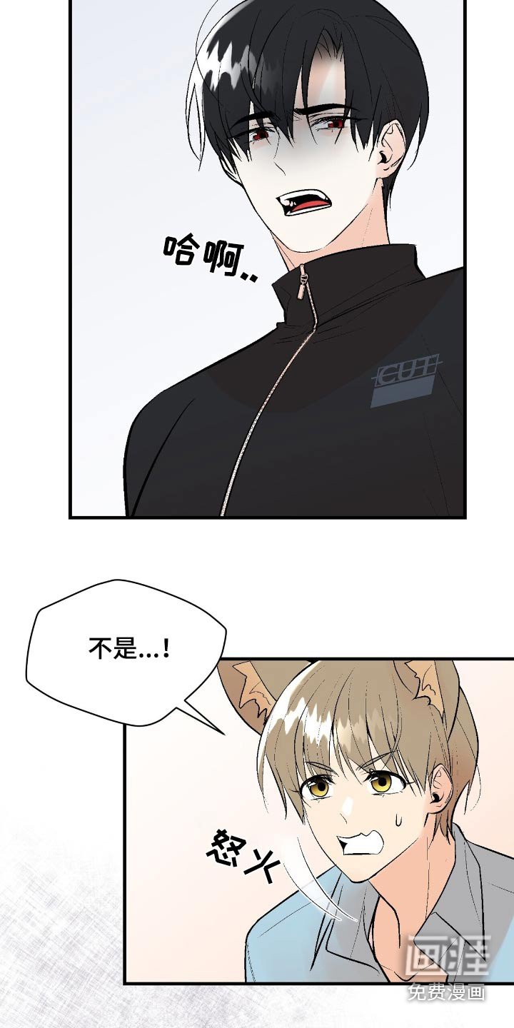 第47章：你说真的嘛
