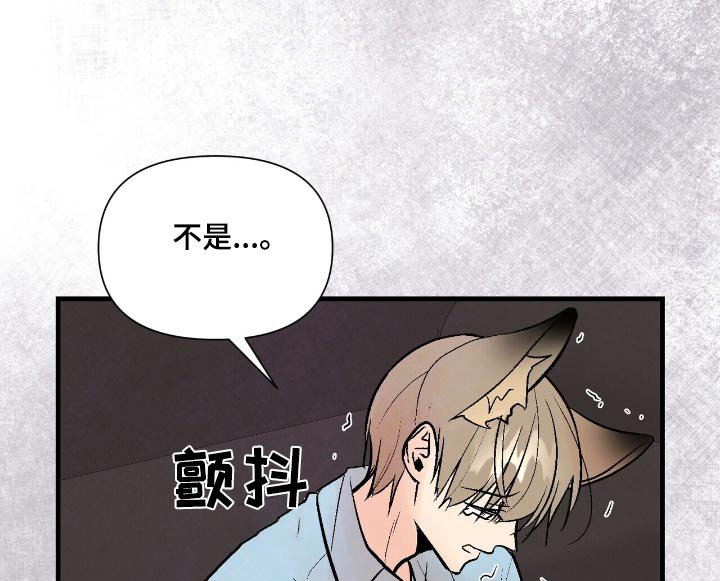 第47章：你说真的嘛