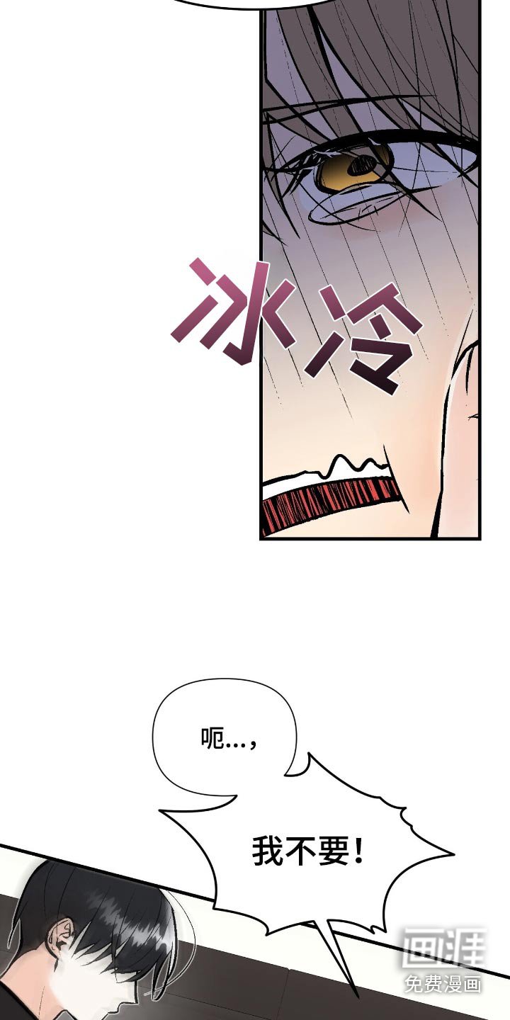 第48章：不是故意的