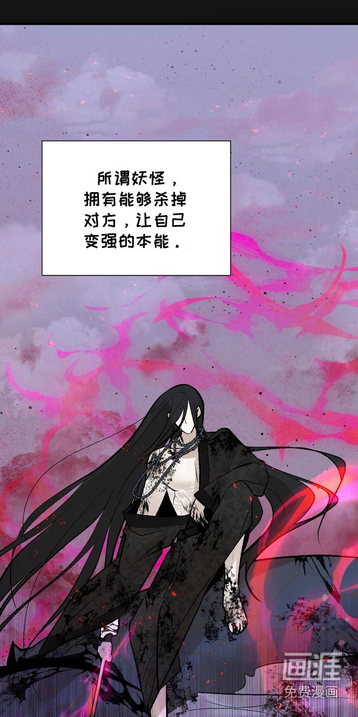 第48章：不是故意的
