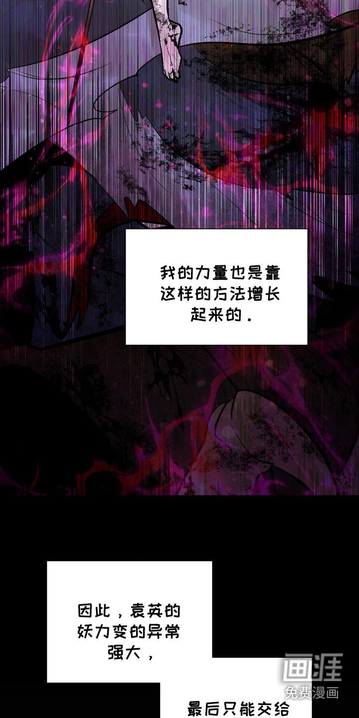 第48章：不是故意的