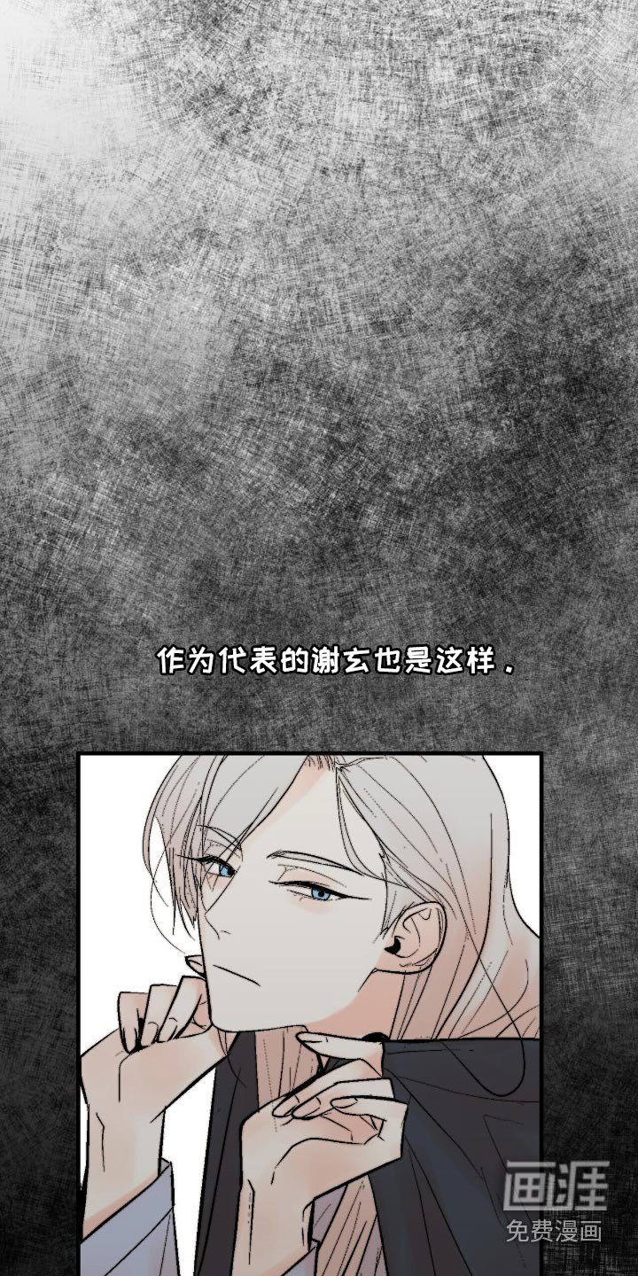 第48章：不是故意的