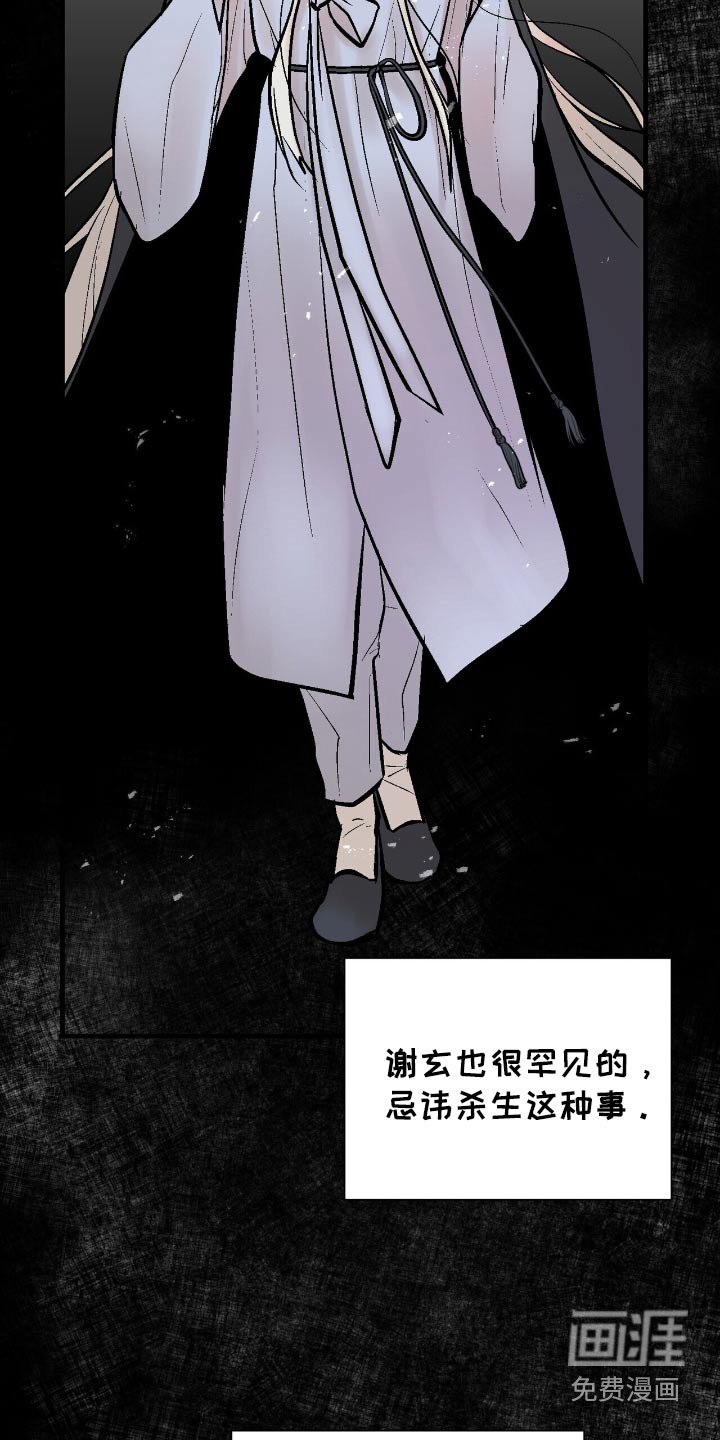第48章：不是故意的