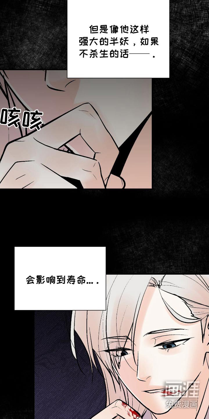 第48章：不是故意的