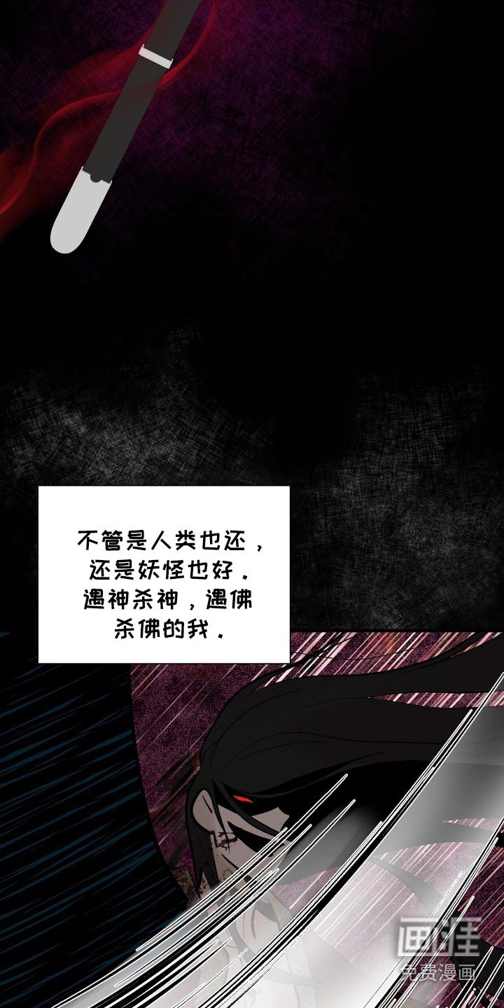 第48章：不是故意的