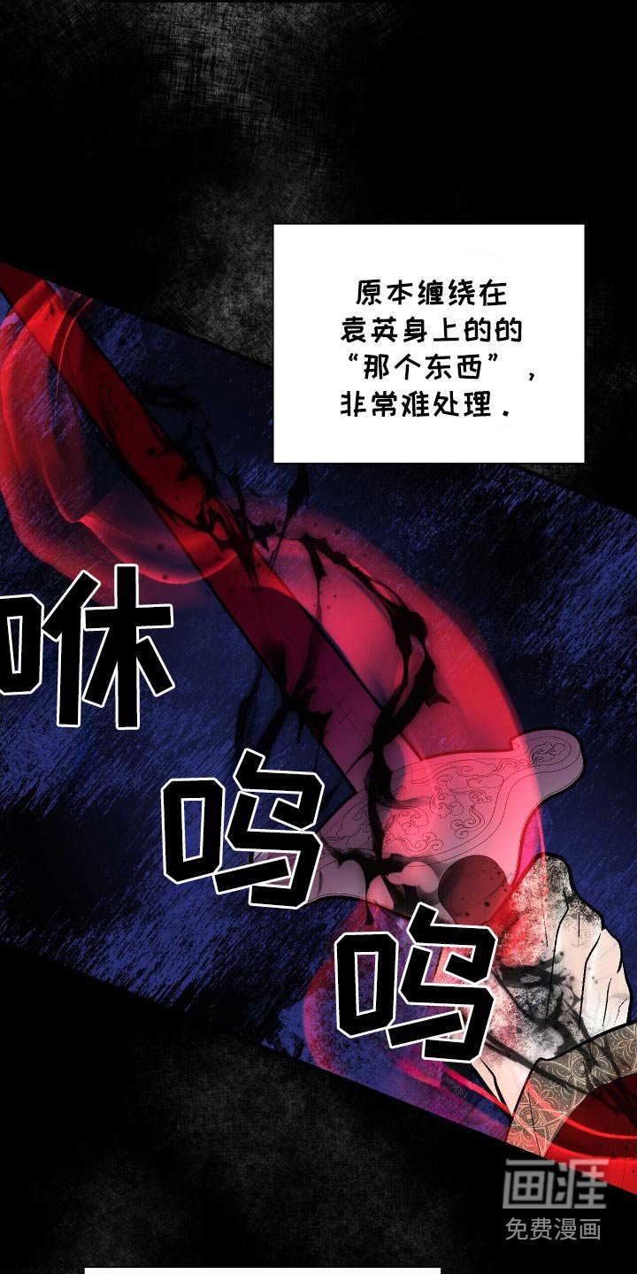 第48章：不是故意的