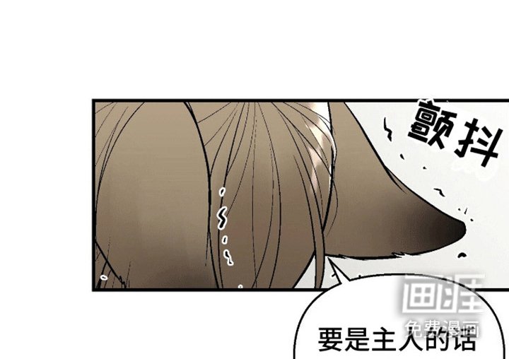 第4章：他是谁