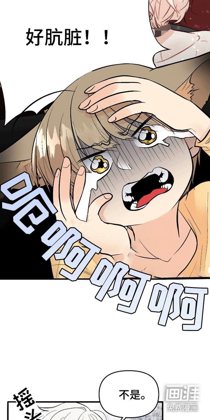 第4章：他是谁