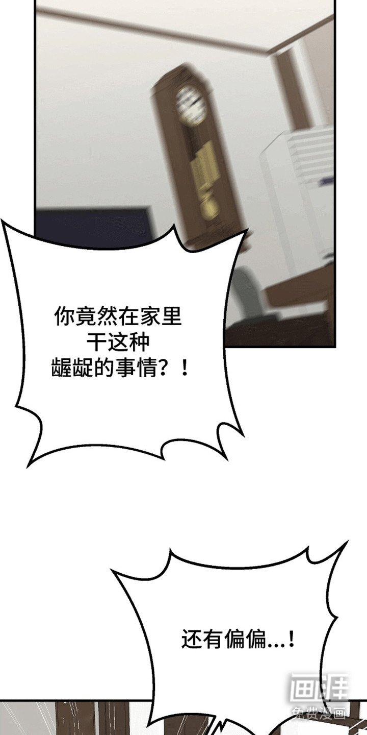 第4章：他是谁