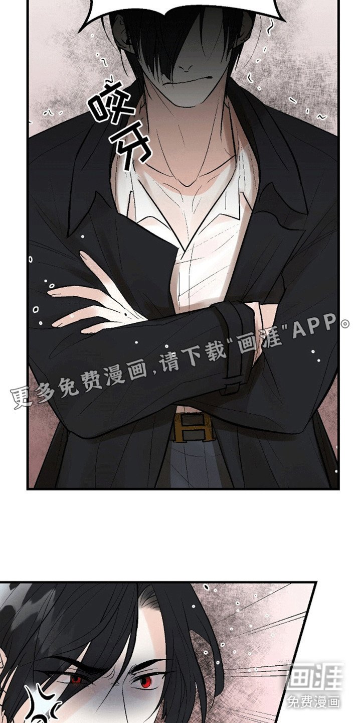 第4章：他是谁