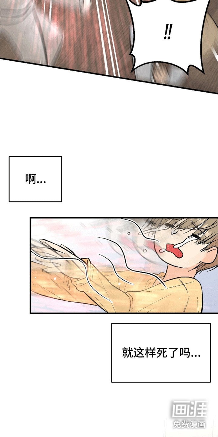 第4章：他是谁