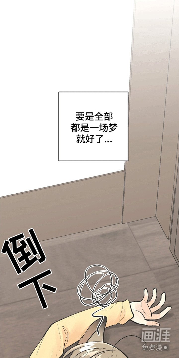 第4章：他是谁