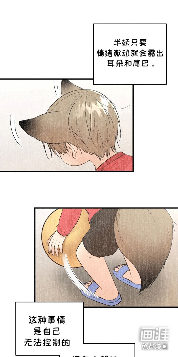 第4章：他是谁