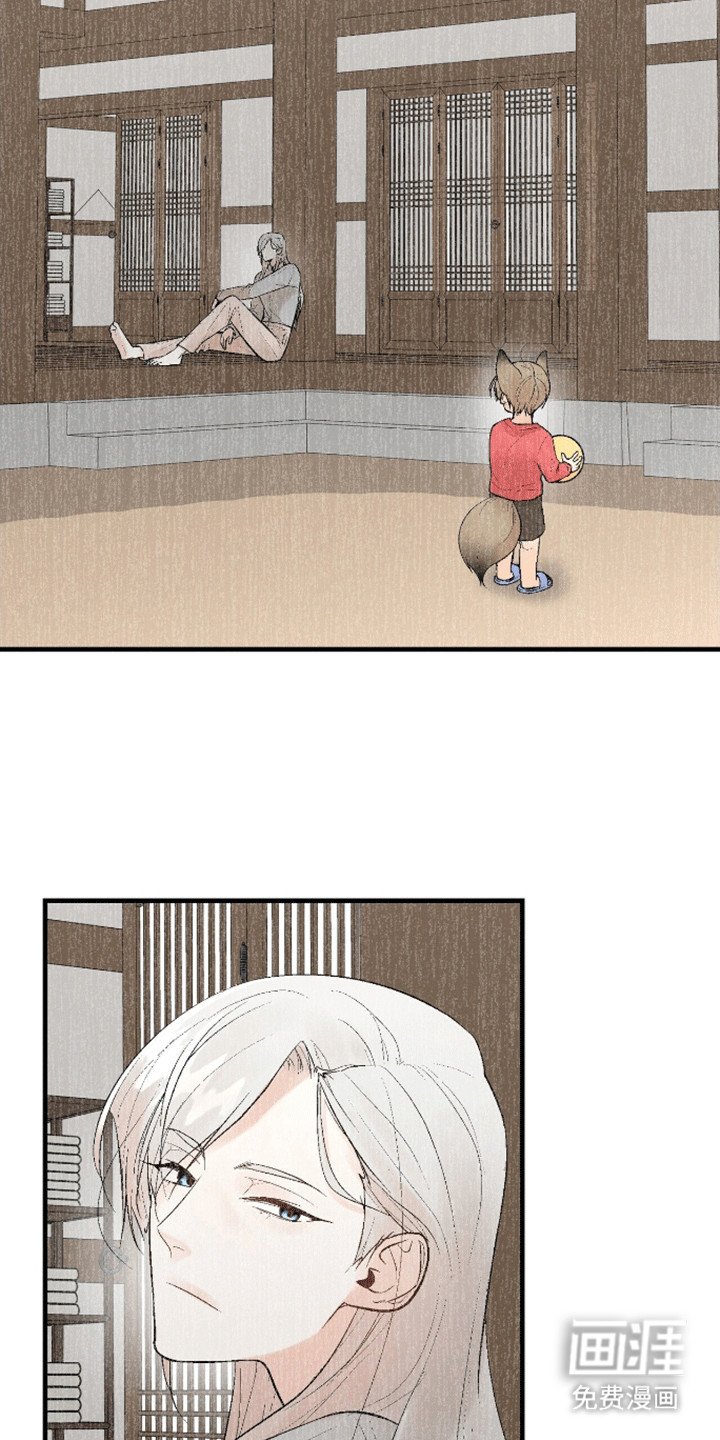 第4章：他是谁