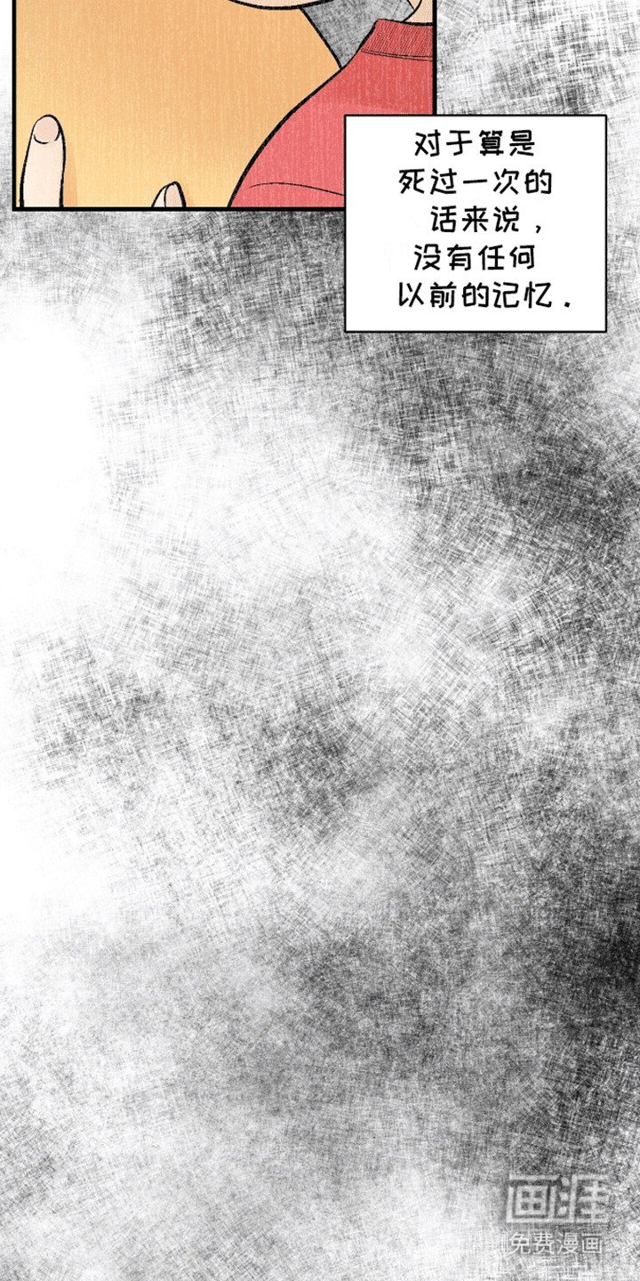 第4章：他是谁