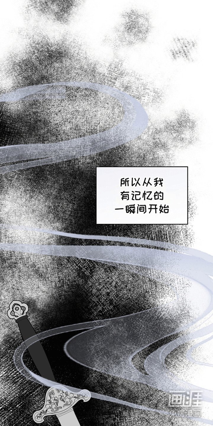 第4章：他是谁