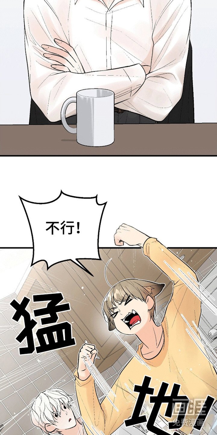 第4章：他是谁