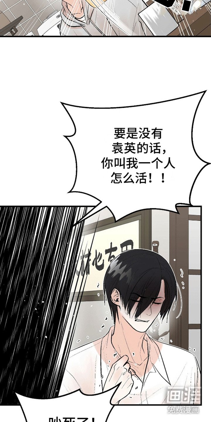 第4章：他是谁