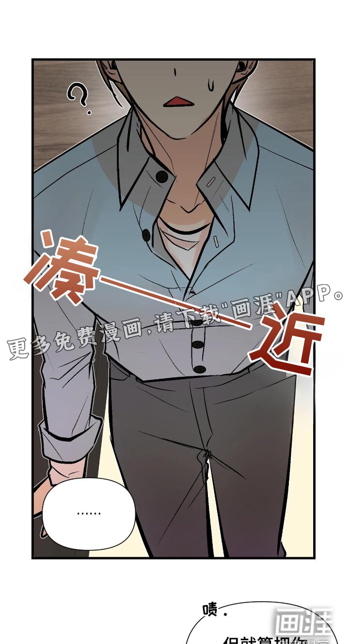 第49章：原来是你