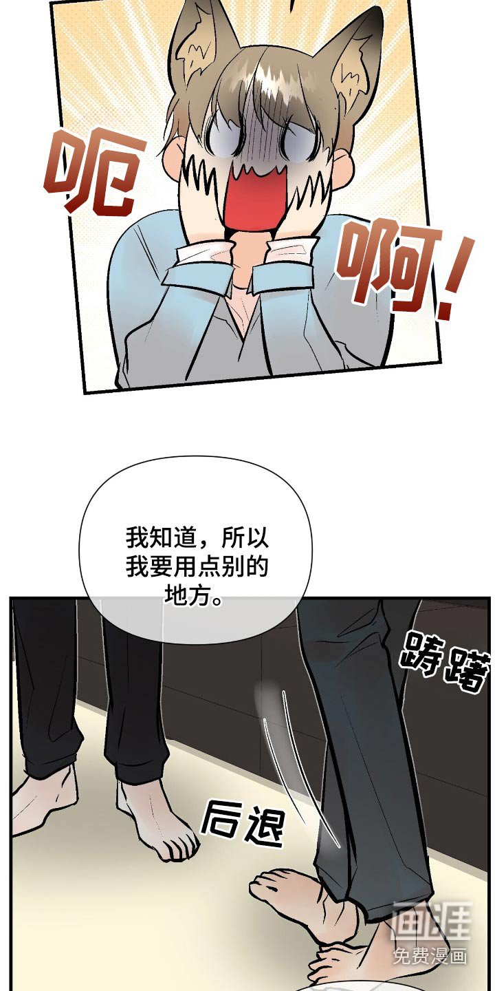 第49章：原来是你