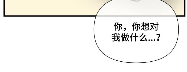 第49章：原来是你