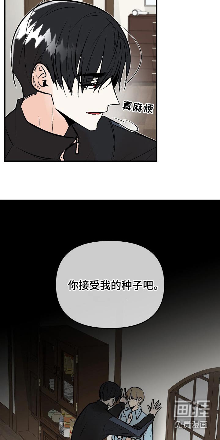 第49章：原来是你